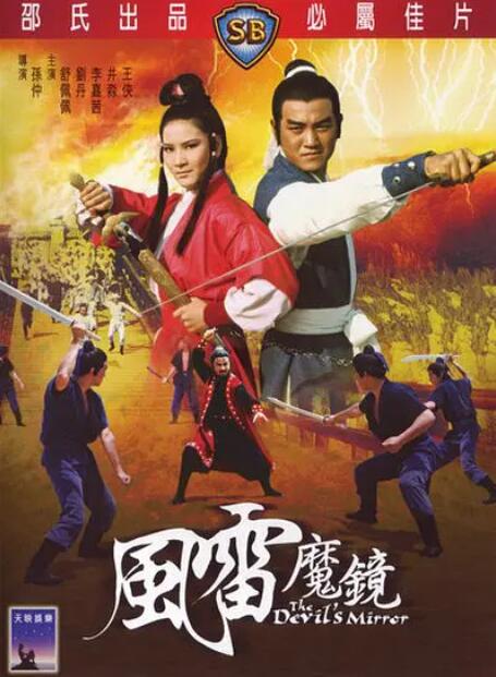 《间谍过家家》